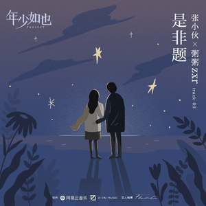 小萝莉扒开尿口久久久
