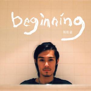 小萝莉扒开尿口久久久
