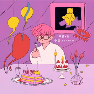 小萝莉扒开尿口久久久
