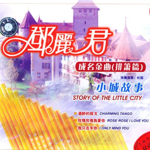 小萝莉扒开尿口久久久
